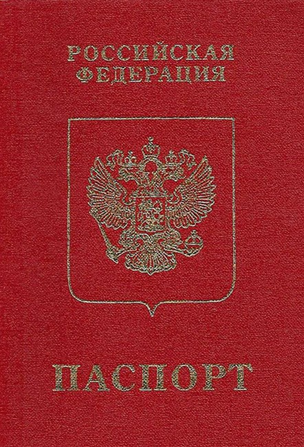 passport-rf